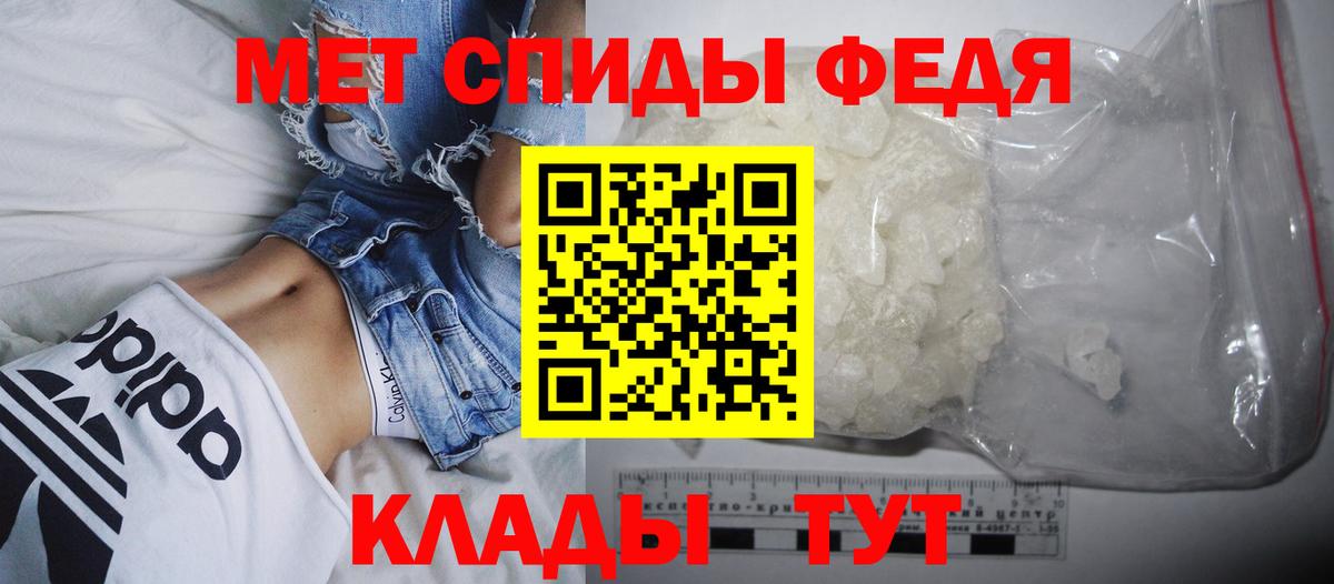 Амфетамин  АМФ 97%  Вход с VPN  Вязники 