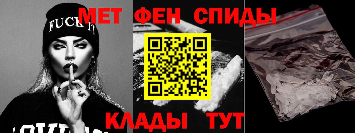 Амфетамин 98% Вязники