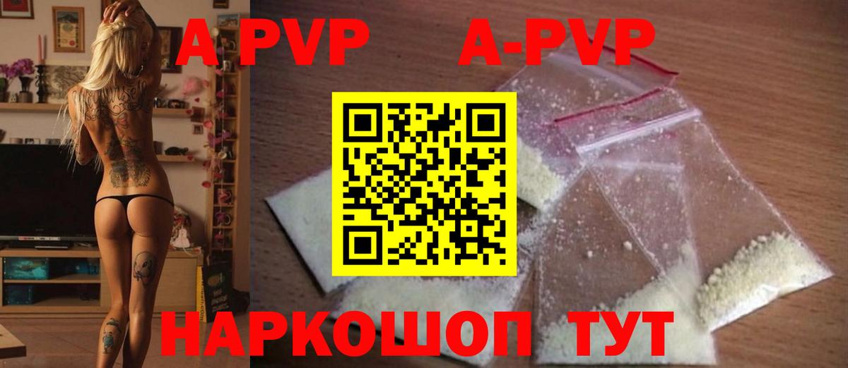 Alfa_PVP крисы CK Вязники