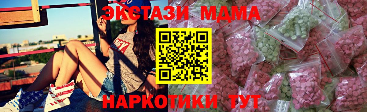 Вязники  ЭКСТАЗИ таблы  Экстази  Вход с VPN 