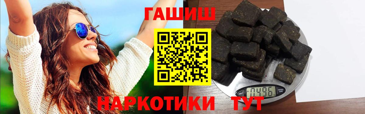 ГАШИШ хэш Вязники