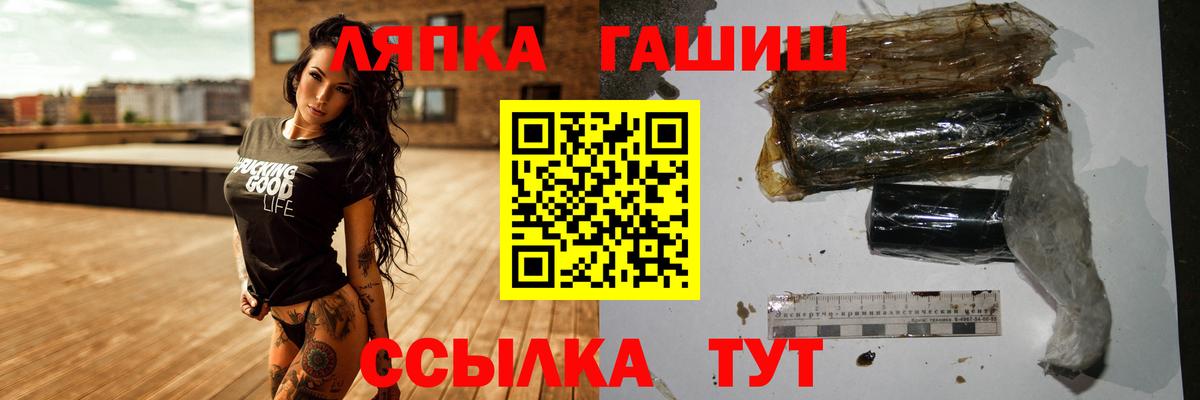 ГАШИШ Cannabis  Вход с VPN  Гашиш VHQ  Вязники 