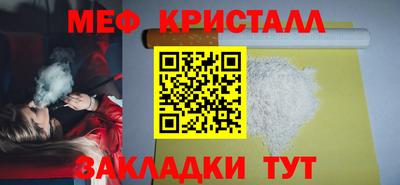 кокаин Кунгур