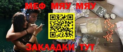 мдма Кумертау