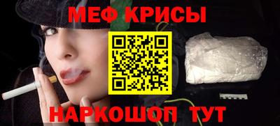 мдма Кумертау