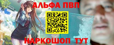 синтетический гашиш Кулебаки