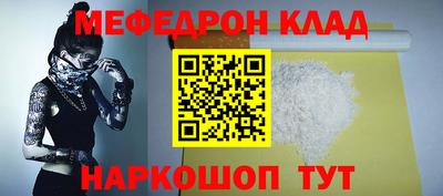 кокаин Кунгур