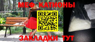 мдма Кумертау