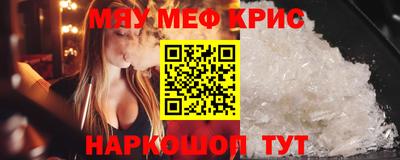 кокаин Кунгур