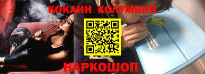 кокаин Кунгур