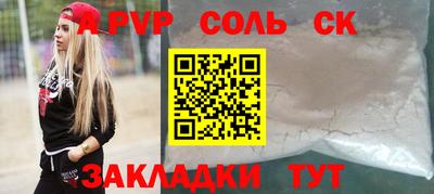 мдма Кумертау