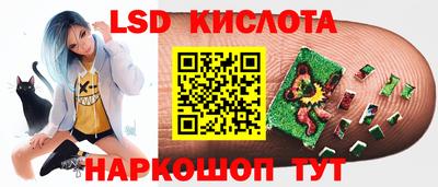 синтетический гашиш Кулебаки