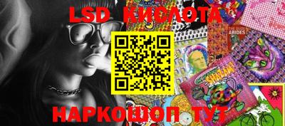 синтетический гашиш Кулебаки