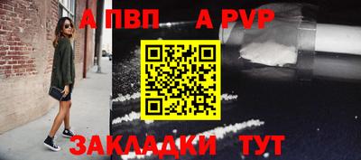 синтетический гашиш Кулебаки