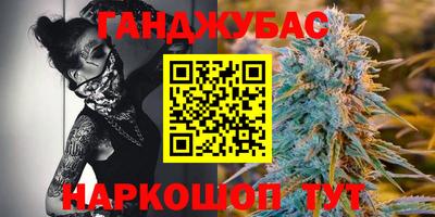 синтетический гашиш Кулебаки