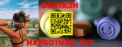 синтетический гашиш Кулебаки