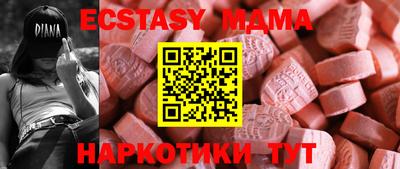 мдма Кумертау