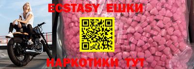 синтетический гашиш Кулебаки