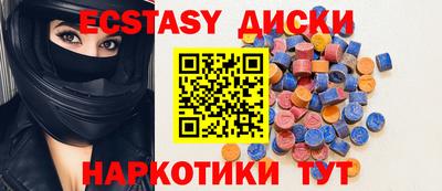 кокаин Кунгур