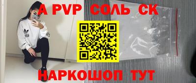 синтетический гашиш Кулебаки