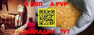 кокаин Кунгур