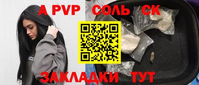 мдма Кумертау