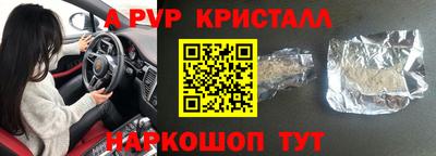 кокаин Кунгур