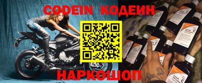 кокаин Кунгур