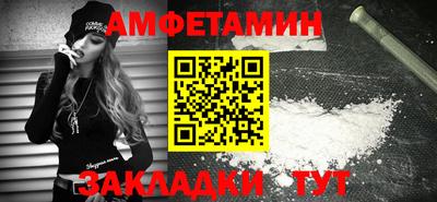 мдма Кумертау