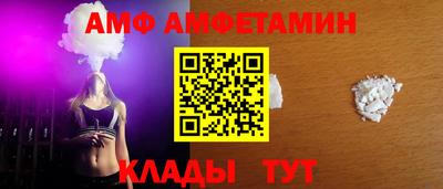 кокаин Кунгур