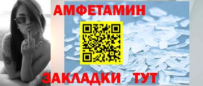 мдма Кумертау