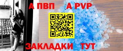 синтетический гашиш Кулебаки