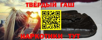 мдма Кумертау
