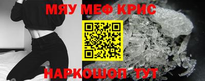 мдма Кумертау