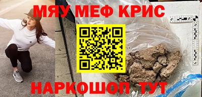 синтетический гашиш Кулебаки