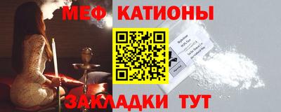 мдма Кумертау