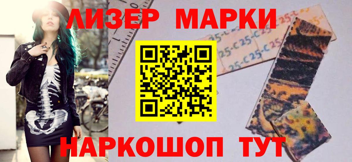 Лсд 25 экстази кислота Вязники