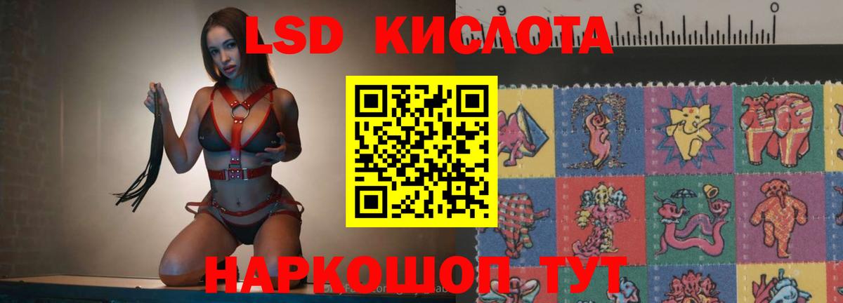 ЛСД экстази ecstasy  Вход с VPN  Вязники 