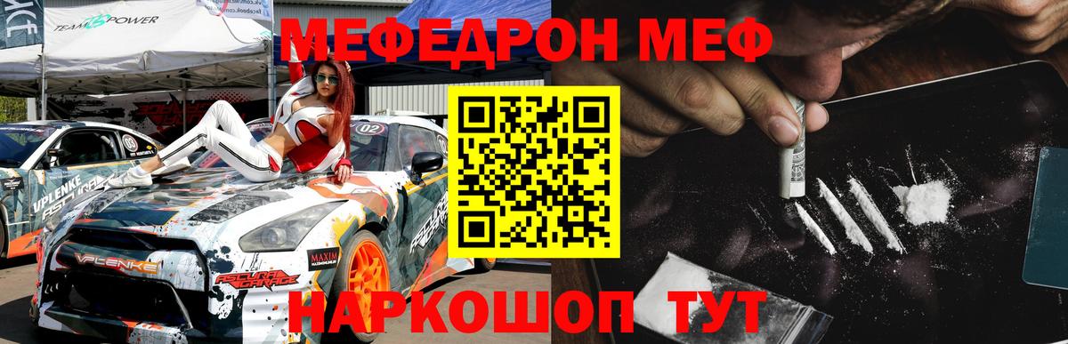 Вязники  МЕФ 4 MMC  Вход с VPN  Мефедрон  купить закладку  Мефедрон мука 