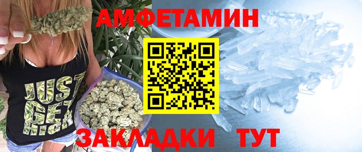 Вязники  МЕТАМФЕТАМИН кристалл  Вход с VPN  МЕТАМФЕТАМИН кристалл 