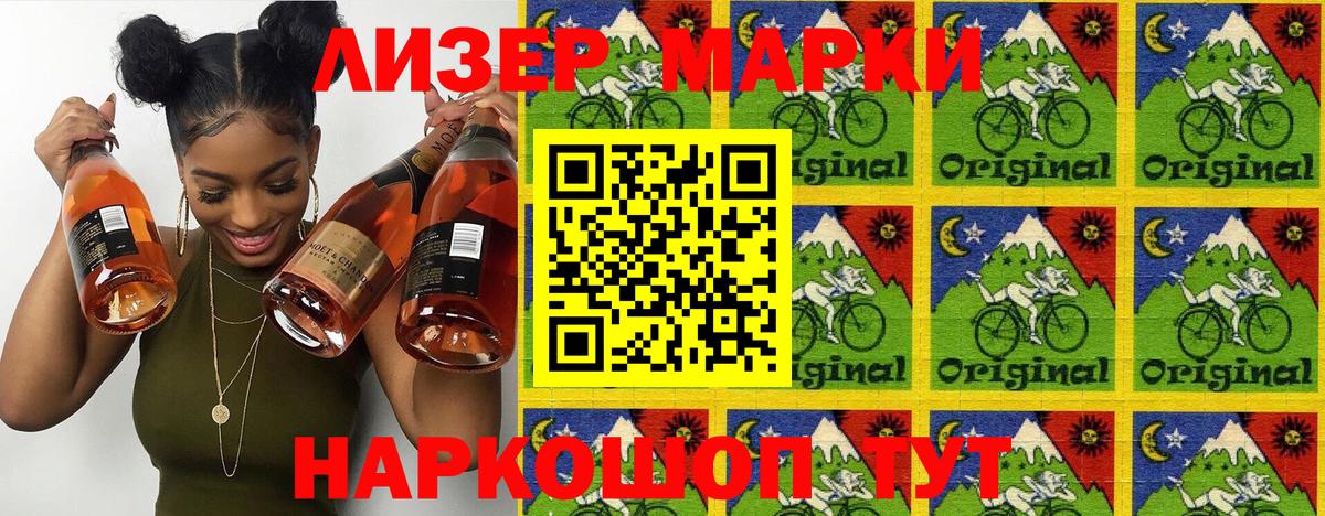 Марки NBOMe 1,5мг  даркнет сайт  Вязники  Марки N-bome  Вход с VPN  Марки NBOMe 1,5мг 