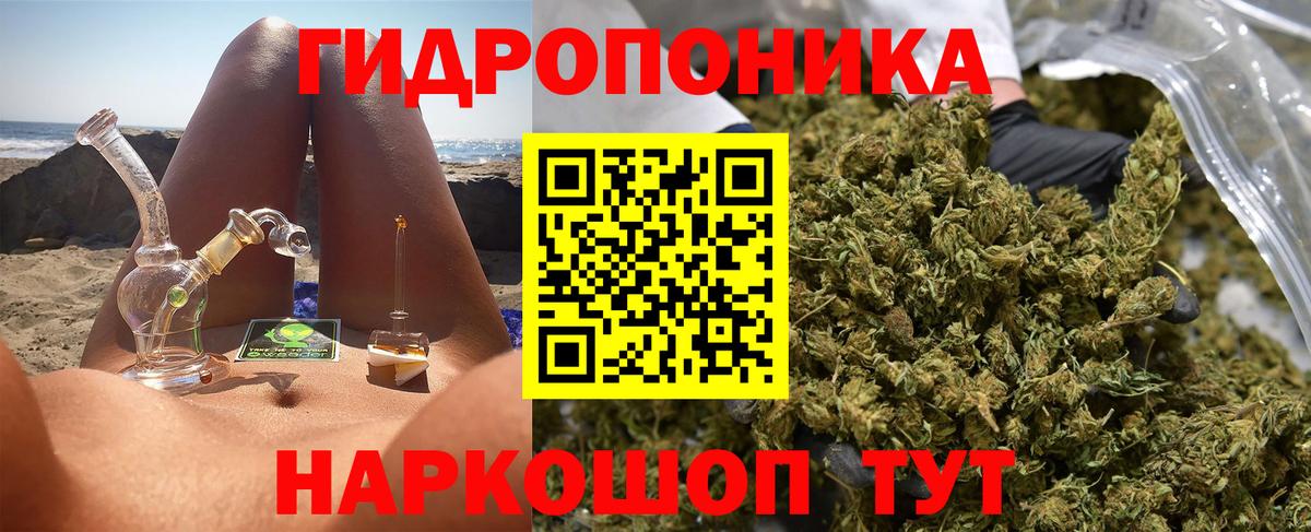 Вязники  МАРИХУАНА конопля  Вход с VPN  Шишки марихуана семена  Каннабис марихуана 